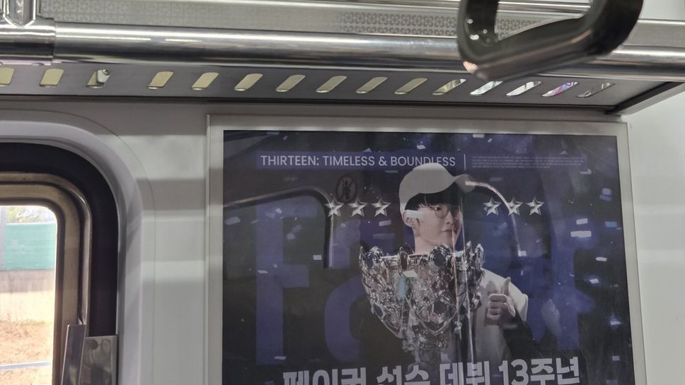 Ликът на Faker може да се види на оживено място в Южна Корея