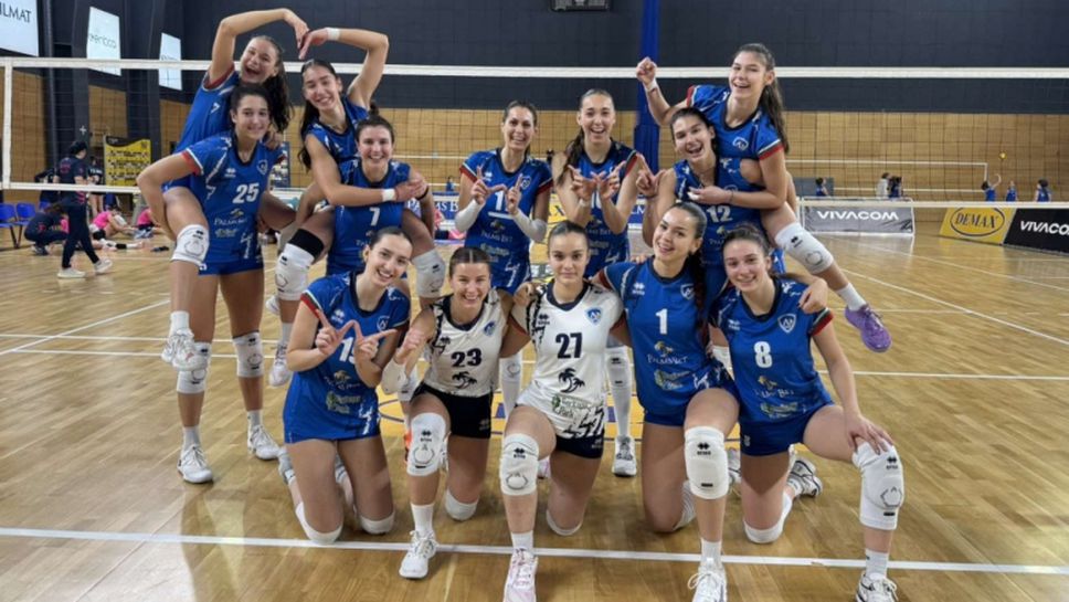 Ясни са часовете на полуфиналите в Демакс лигата