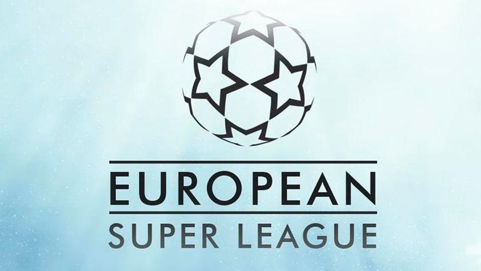 Отговорът на Суперлигата: Ще преосмислим проекта, английските клубове напуснаха под външен натиск