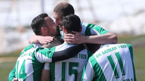 Балкан надви Локо (Мездра)