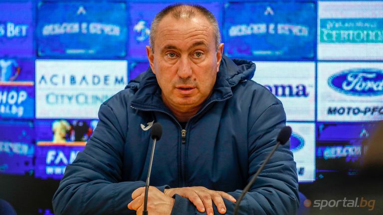 Наставникът на Левски Станимир Стоилов даде пресконференция ден преди шампионатния