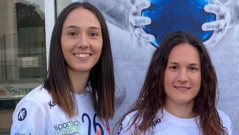 Лидия Ковачева и Мадлен Тодорова сменят клуба си в австрийския хандбален елит