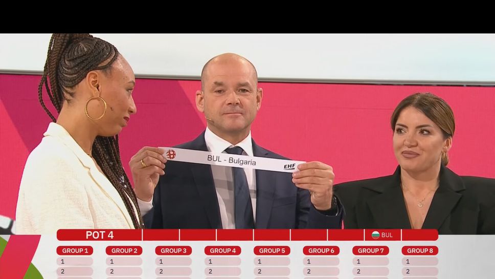България срещу отбори от Балканите в квалификациите за Европейското по хандбал при дамите