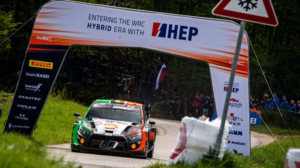 Нювил води в “Хърватия”, Ожие и Рованпера изостанаха