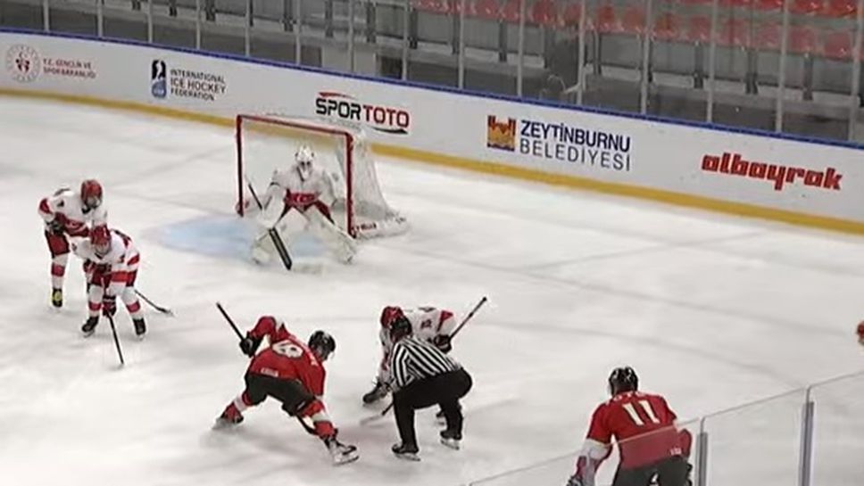 Трета поредна победа за България на Световното