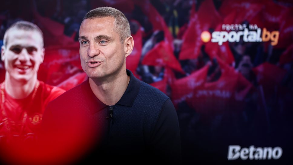 "Гостът на Sportal.bg" с Неманя Видич