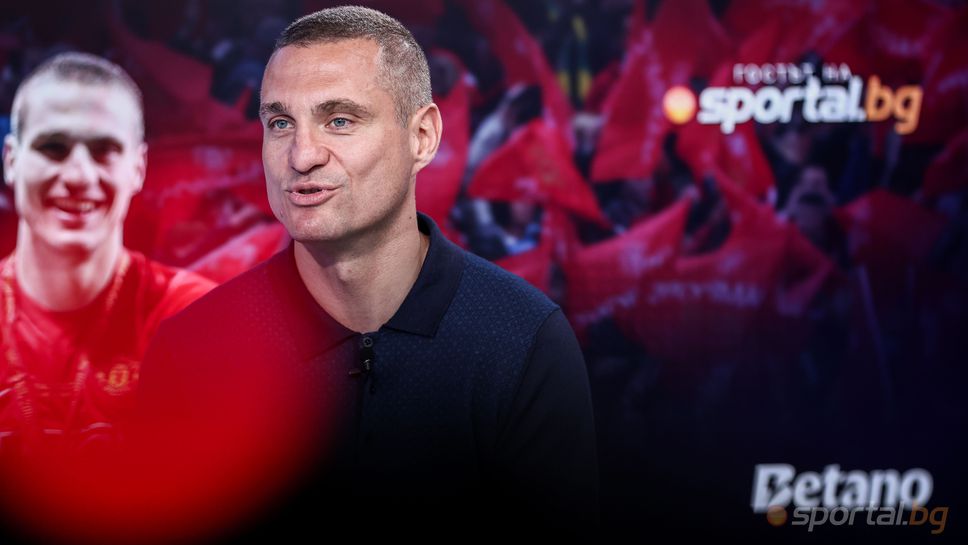 "Гостът на Sportal.bg" с Неманя Видич