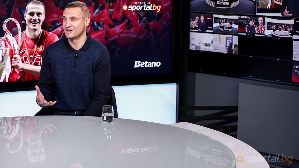 Неманя Видич: Българите сте като сърбите - гледате повече международен футбол