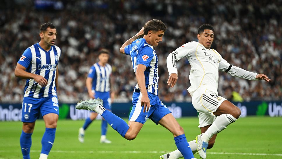 Реал Мадрид 0:0 Алавес, "Бернабеу" е пълен