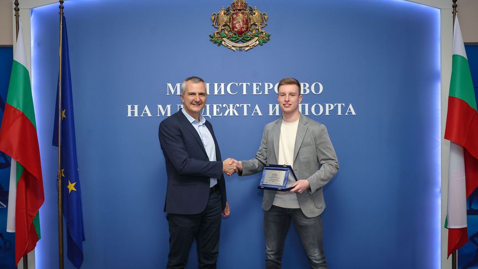 Министър Димитър Илиев награди шампиона по тенис на маса Йоан Величков
