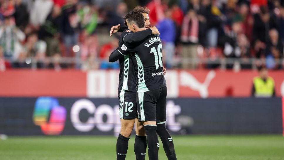 Бетис взе глътка въздух и се утвърди в топ 5