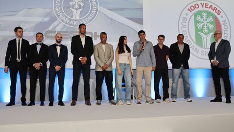 Българска федерация по ски закри изключително успешния си сезон 2025/26