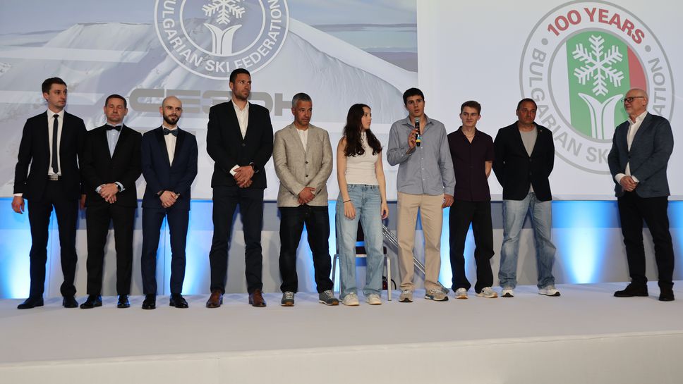 Федерацията по ски закрива страхотен сезон