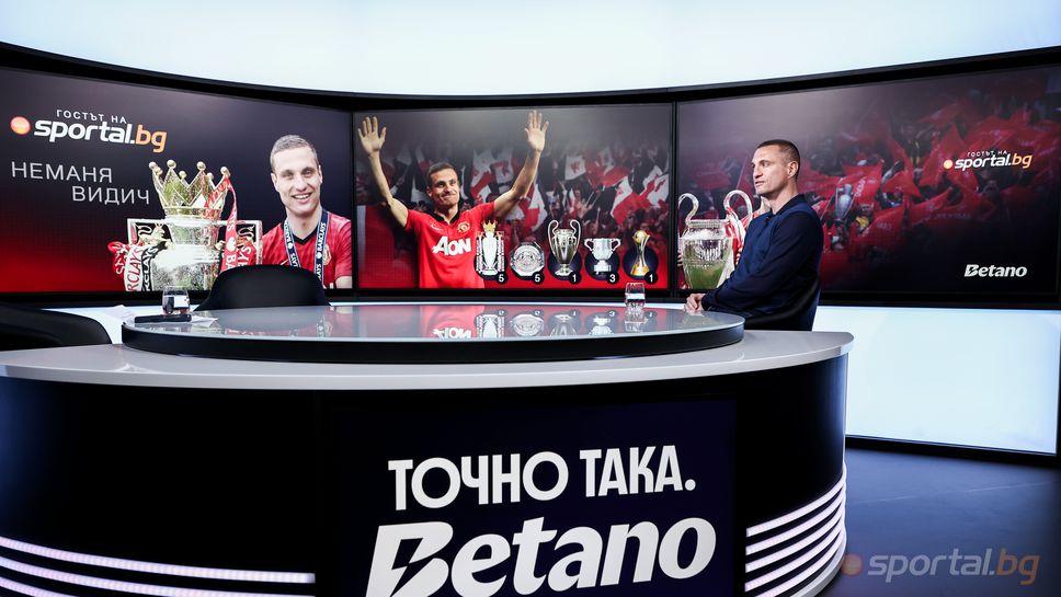 Неманя Видич за Бербатов: Какъв играч беше само…