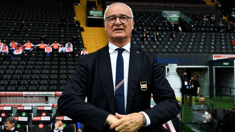 Раниери приключи със Сампдория, ще търси ново предизвикателство