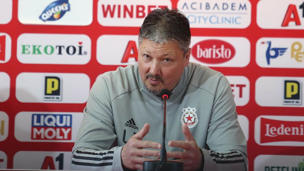 Любо за мача с ЦСКА 1948: Трябва да победим! Пуснаха билети на ненормални цени