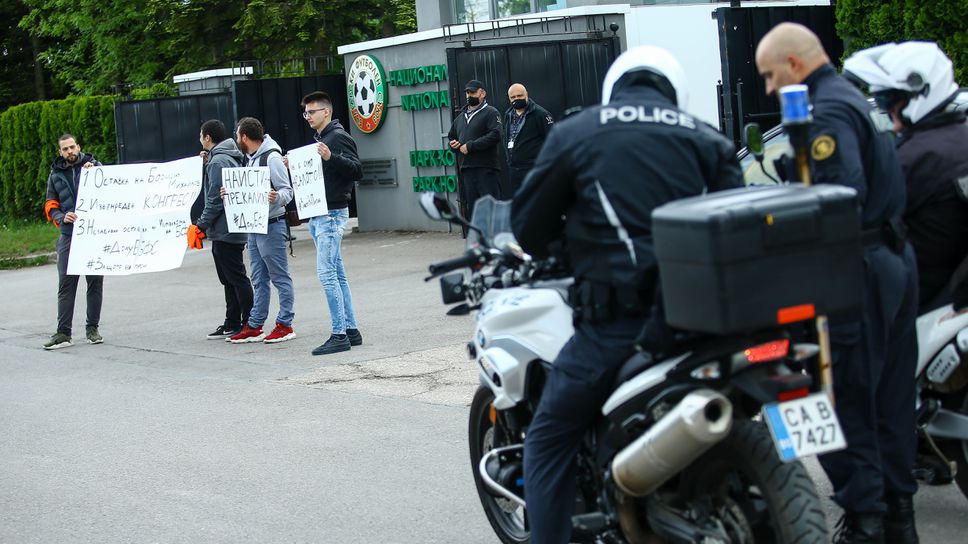 Само четирима се явиха на протеста срещу БФС