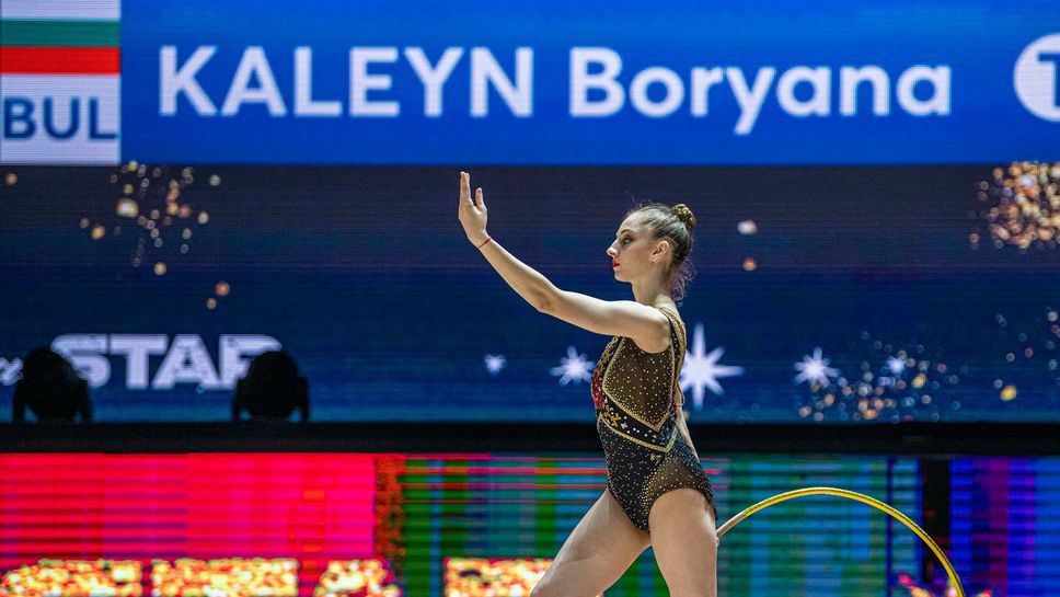 Боряна Калейн спечели бронзов медал на финала на обръч в Баку, Стилияна Николова остана седма