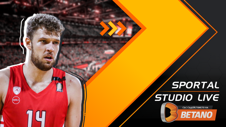 "Sportal studio live": Реал (М) триумфира в Евролигата след голяма драма в сблъсъка с Олимпиакос, блестящият Везенков не бе достатъчен за гръцкия тим