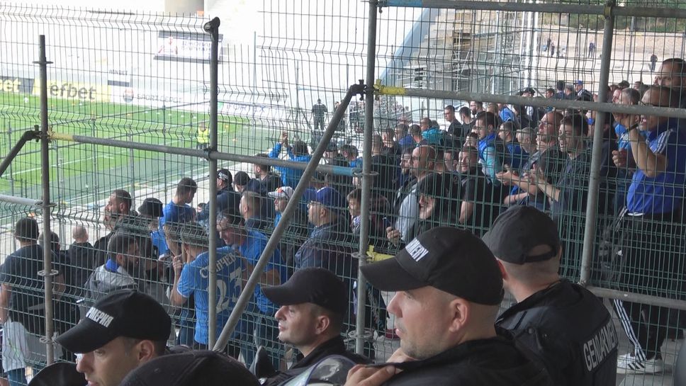 "Сините" фенове изпълниха клетката за гости на Лаута в Пловдив