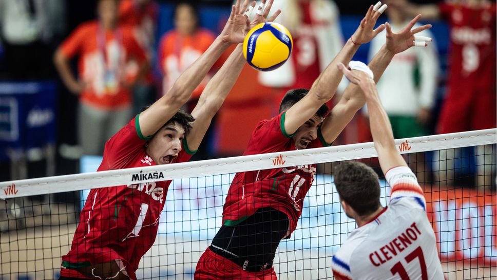 Волейболна лига на нациите: България 0:2 Франция! Следете мача ТУК!