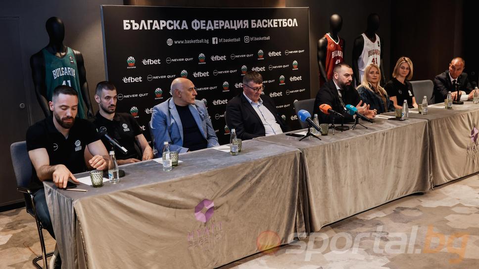 Пресконференция на БФБ и GSA