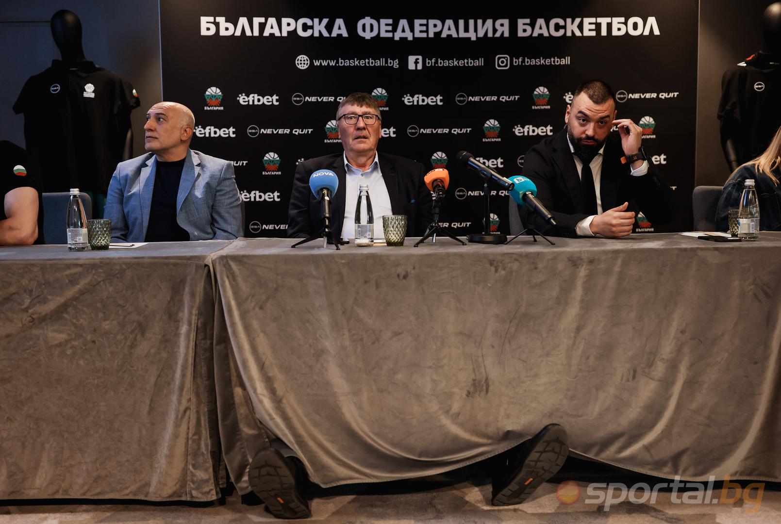 Пресконференция на БФБ и GSA