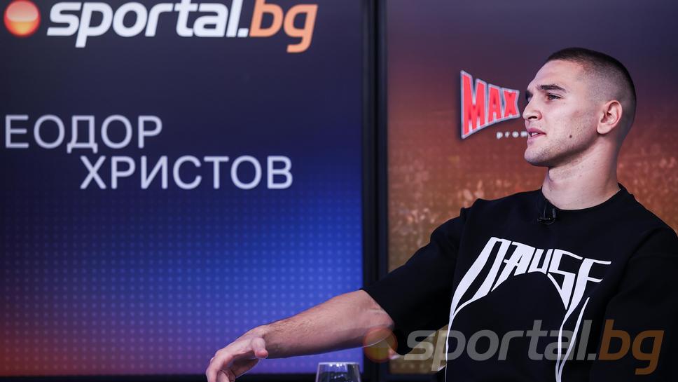 Теодор Христов в "Гостът на Sportal.bg": Ако мога да го нокаутирам, няма да го пазя