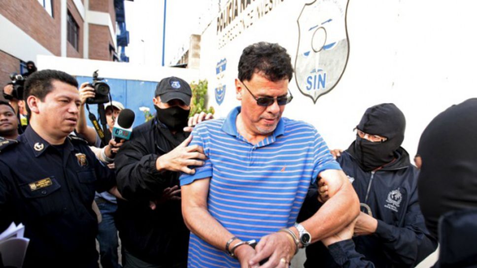 Арестуваха бившия шеф на футболната федерация на Салвадор