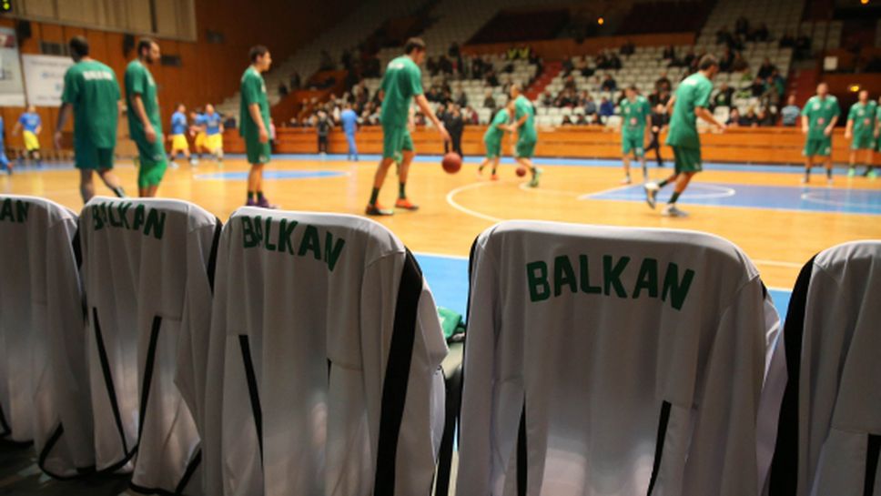 Балкан измъкна победата в дербито срещу Рилски спортист