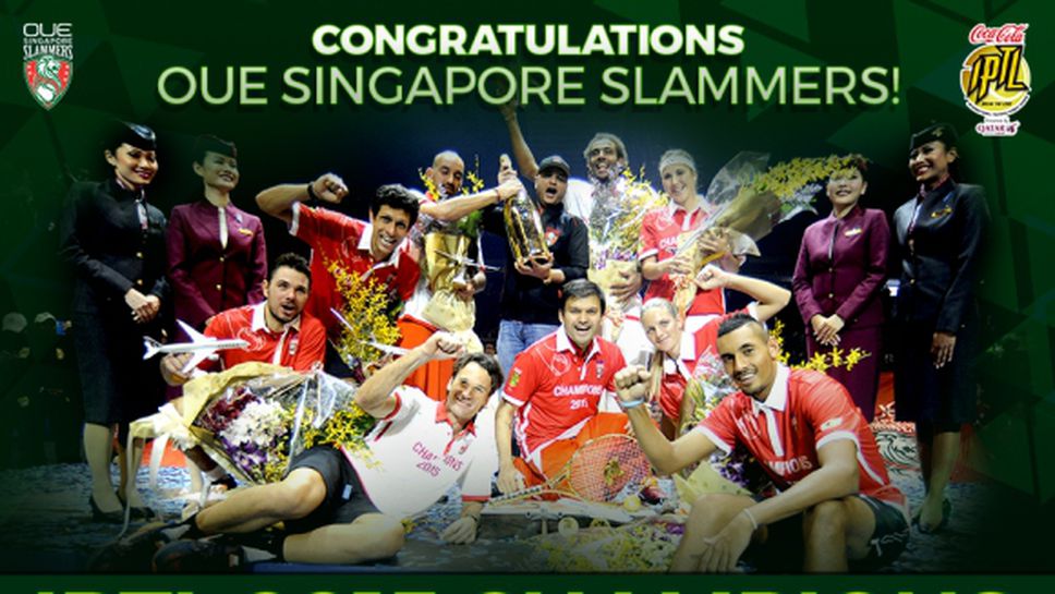Вавринка изведе отбора на Сингапур Сламърс до титлата в IPTL