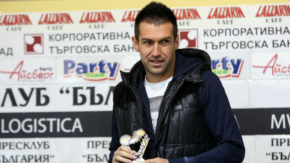 Камбуров беше избран за най-добър футболист на Локо Пд