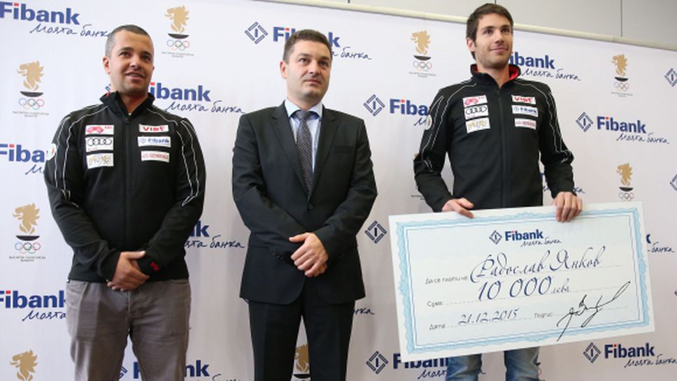 Fibank награди Радо Янков и треньора му за победата за СК