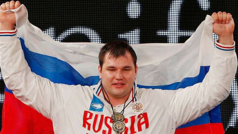 Световният шампион по щанги при най-тежките бе отстранен от състезания