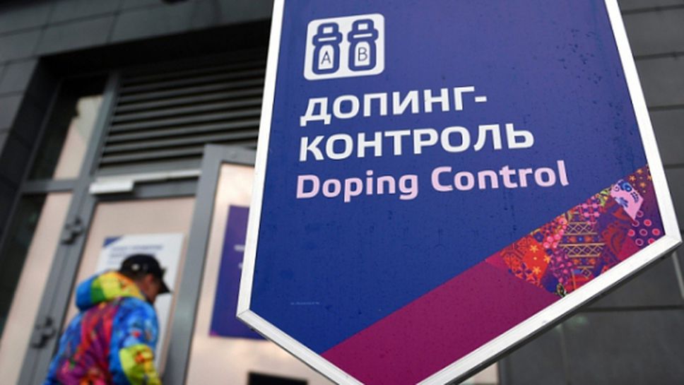 IAAF с първа инспекция в Русия през януари