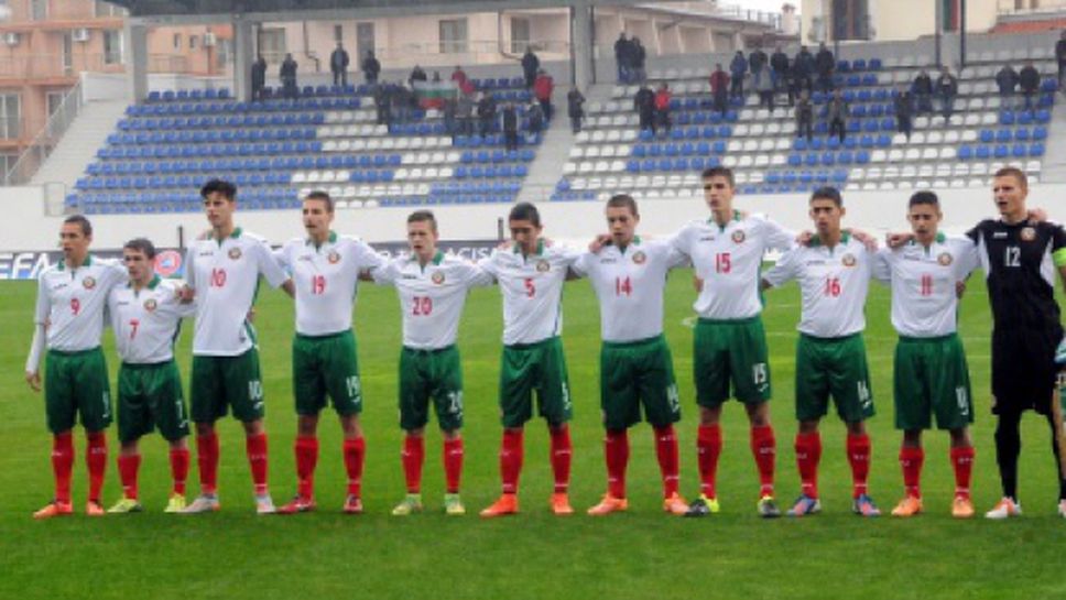 България U17 започна с 23-ма футболисти подготовката си за силния турнир в Русия