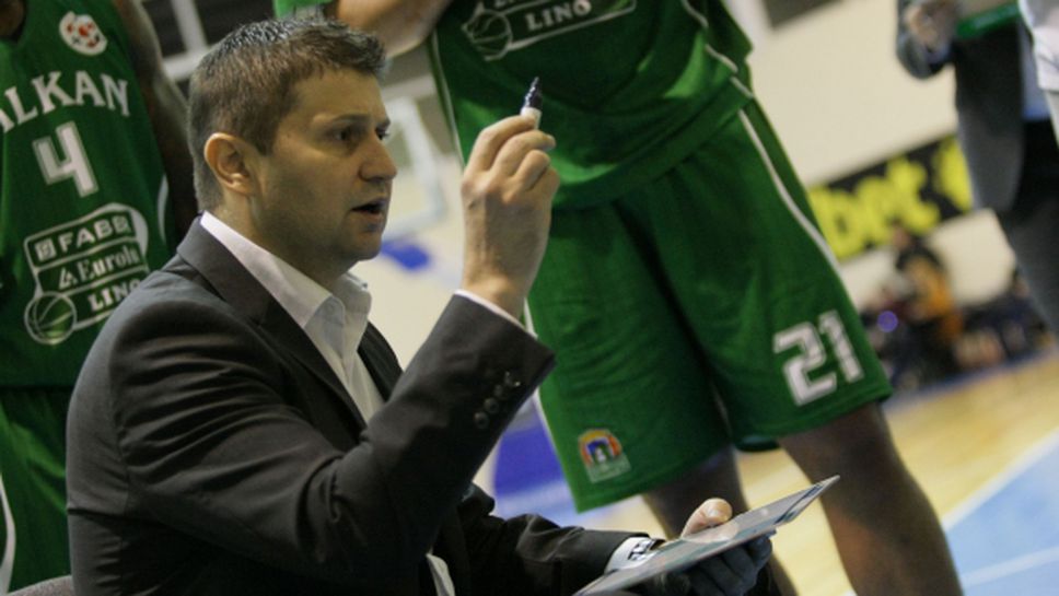 Финансова инжекция за Балкан