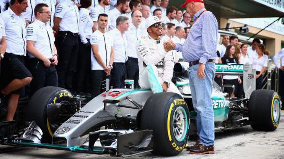 Хамилтън: Лауда не ме харесваше