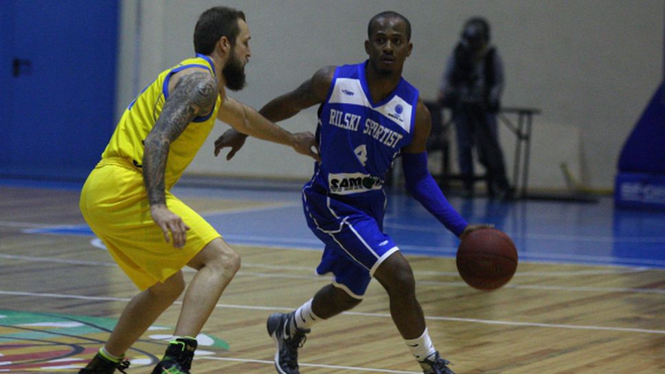 Рилски се измъкна на косъм в Ямбол