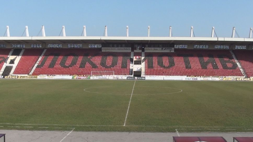 Ето как изглеждаше днес терена на  стадион "Локомотив"