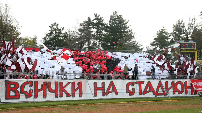 Хореографията на ЦСКА срещу Хасково