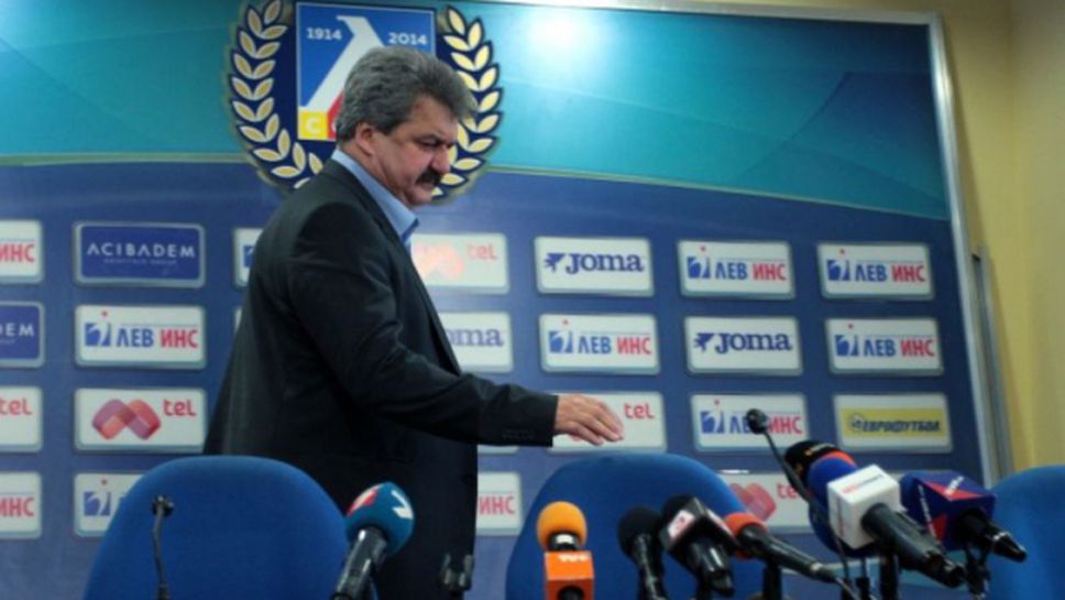 УЕФА отменя глобата на Левски за нарушаване на финансовия феърплей