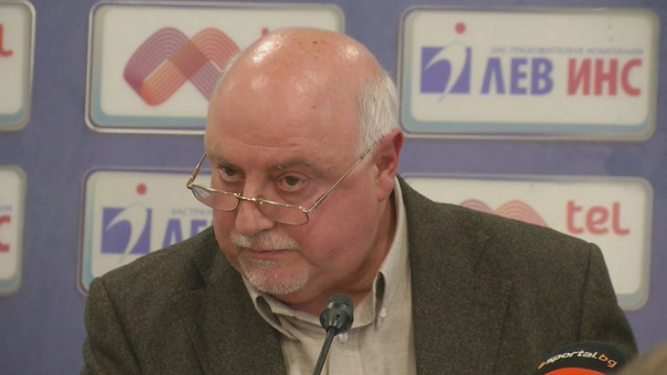 Вижте отчета на Баждеков за приходите на Левски за 2014 г.