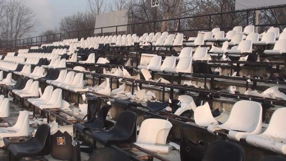 Потрошени седалки от "сините" фенове на стадиона в "Овча Купел"