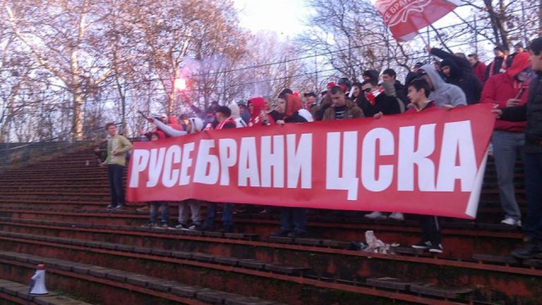 Ултрас ЦСКА срещу Дунав