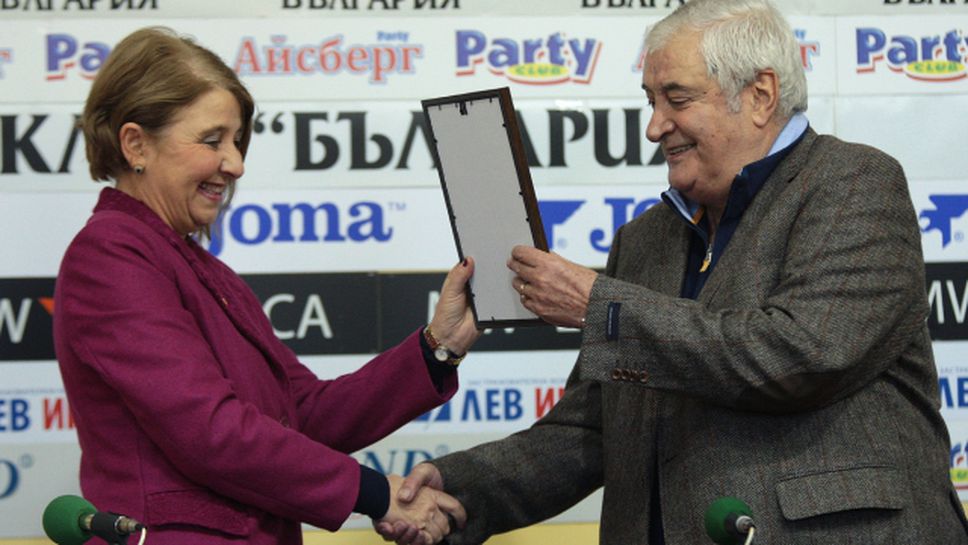 Наградиха Иван Вуцов със Златна топка на 75-годишния му юбилей