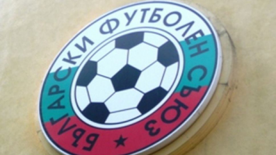 Носителят на купата на БФС ще представлява България в юношеската лига на УЕФА