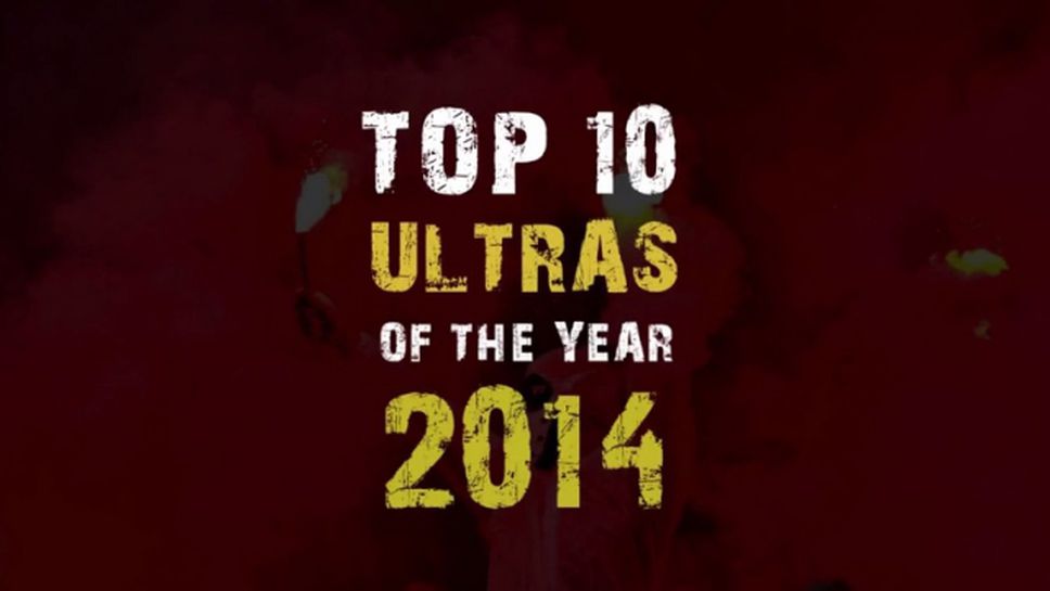 Феновете на Левски и ЦСКА в Топ 10 в класацията на "Ultras World" за 2014г.