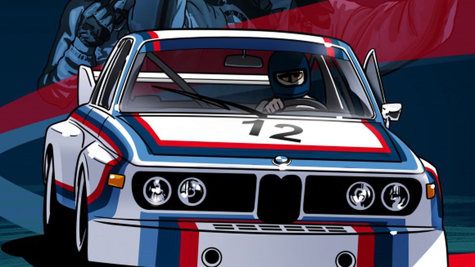 50 години в 123 минути: филмът на BMW Motorsport