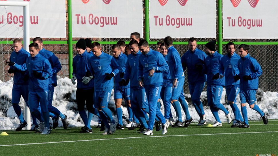 Левски с първа тренировка за 2015 г.